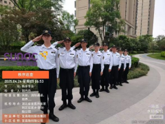 五一我在崗?|?保安人的堅守，是節(jié)日最美的“敬