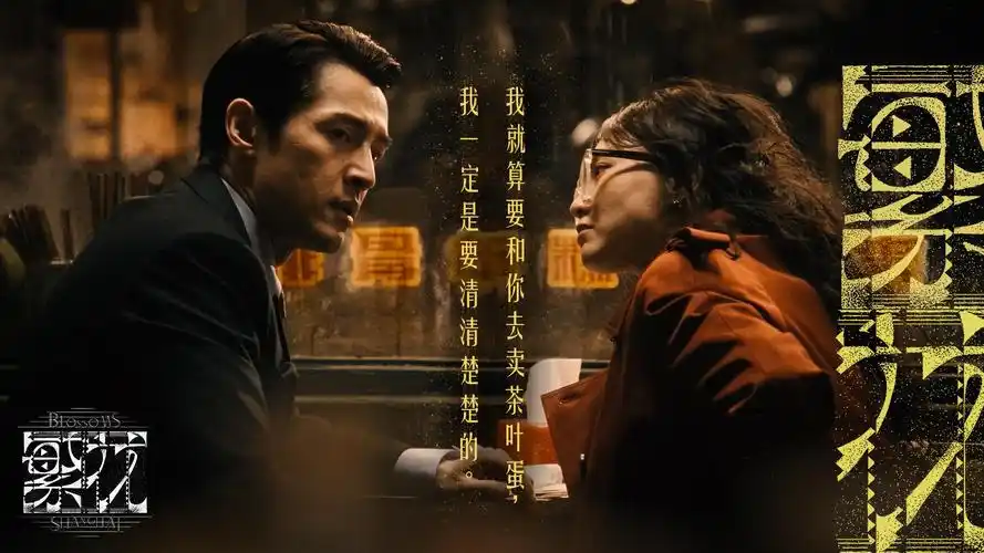 时光之轮 电视剧 2025 奇幻