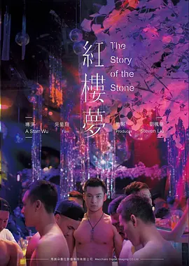 AI觉醒 电影 2026
