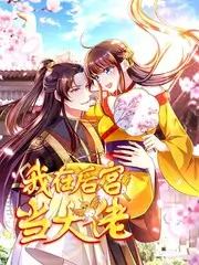 欢乐喜剧人 综艺 2025